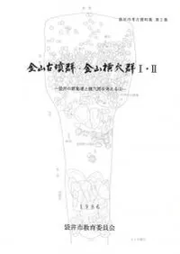 ⻳ʯ⻳귲12ްηʯͤ(1)