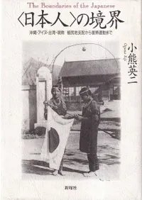 �����ܿ͡Ӥζ��������졦�����̡����ѡ�ī������̱�ϻ��ۤ���������ư�ޤ�