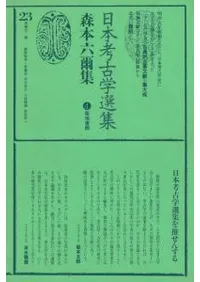 ���ܹ͸ų�����1��25����25��·