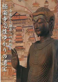 �˳ڻ�Ǧ���椫��ΰ��������ɤ�����Ҥؤε���