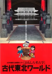 ̥ɡפΤ륢ƥ륤λ