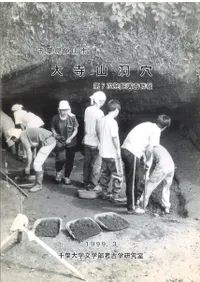 �����ƶ�ꡡ��7��ȯ��Ĵ������