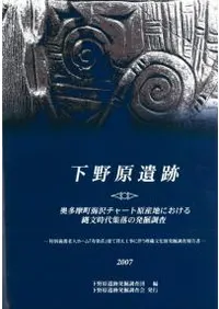 ס¿Į㡼ȸϤˤʸ彸ȯĴ