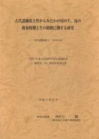 ׽ڹߤ郎εϤȤηϩ˴ؤ븦