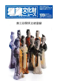 �⻰�̴ط�ʸ����Ͽ