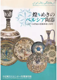 ᤭Υڥ륷ƫ1114εѳ׿