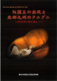 ۹񲦤νи彣Υ˥ˡ2000ǯλۤ