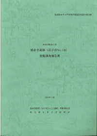 ��̿������(��һ�No.110)ȯ��Ĵ������