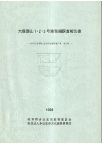 ��������1��2��3����ȯ��Ĵ�����񡡡�������������