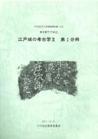 ���;�ι͸ų�2����2�����å�