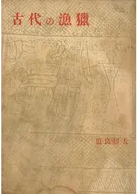  ����ε��ġ��͸ųصڤӲ���ư��ʪ�ؾ��긫�������ܸ���ο��Ȥȵ��Ĥ���