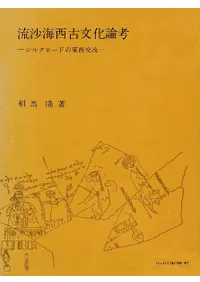 ή��������ʸ�����͡����륯�����ɤ�������ή