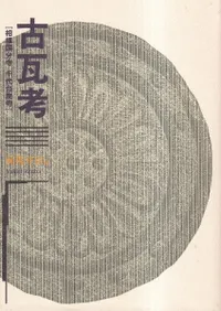 �Ŵ��͡����Ϲ�ʬ���������ѻ�