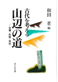 ���դ�ƻ����ʯ����²������