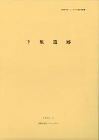 �������ס���ʸ�����մ�����������������ʯ���������ν���Ԯ��Ĵ��