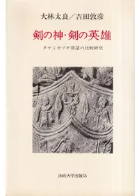 ���ο������α�ͺ�������ߥ��ť����ä���Ӹ���