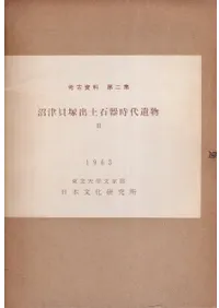 ���ų��ͽ����д�����ʪ2