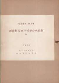 ���ų��ͽ����д�����ʪ3