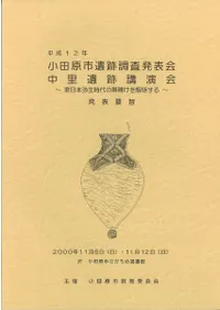 ʿ12ǯĸ԰ĴȯɽΤ׹ֱ볫롡ȯɽ׻