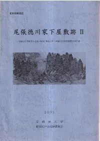 ��ĥ����Ȳ�������2