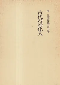 ����ε�����