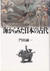 ������ߤ����ܤθ���