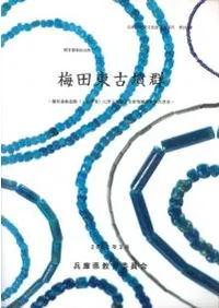 �������ʯ��