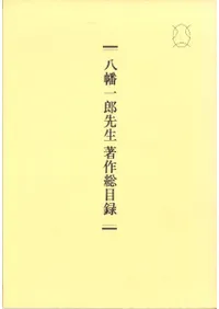 ȬȨ��Ϻ������������Ͽ