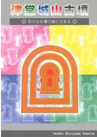 ��Ʋ�뻳��ʯ������ʸ�ʯ����ˤ��ޤ�