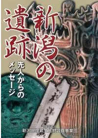 ����ΰ��ס���ͤ���Υ�å�����