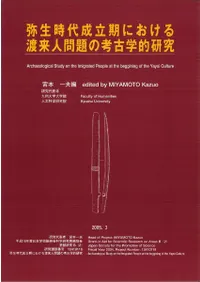 ����������Ω���ˤ��������������ι͸ų�Ū����