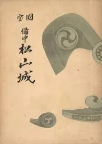 澾