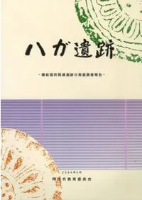 �ϥ����ס��������ܴ�Ϣ���פ�ȯ��Ĵ�����