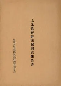 ������׷�ȯ��Ĵ�����񡡹�Ȩ��¿����������ܶ���ߤδ��˰���