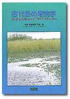 ����Фι͸ųء�Archaeology��of��World��Lakes