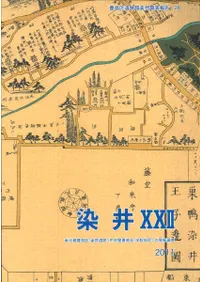 22(񶵲񡦳ع϶)ȯĴ