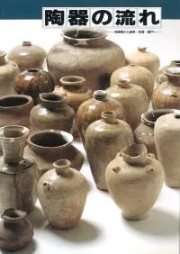 ƫή졡ܷô狼鰯ꡦͤ