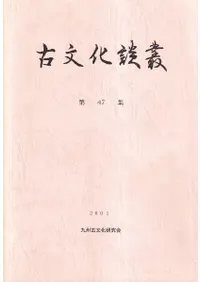 ��ʸ�����ѡ���47����