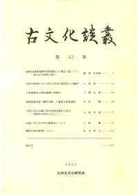 ��ʸ�����ѡ���52����