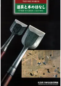 ƻڤΤϤʤڤηۡڤηݽѤäƻ