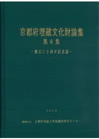 ��������¢ʸ������������6������Ω30��ǯ��ǰ��