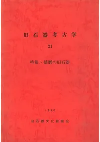 ���д�͸ųء�21���ý�:����ε��д�