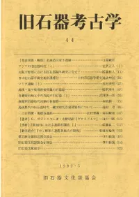 ���д�͸ųء�44