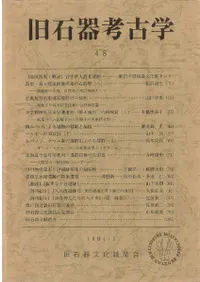 ���д�͸ųء�48