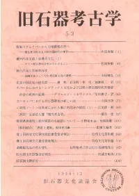 ���д�͸ųء�53