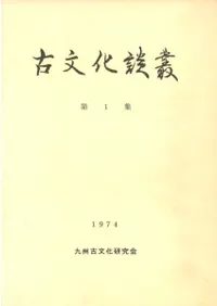 ��ʸ�����ѡ���1����