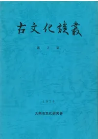 ��ʸ�����ѡ���3����