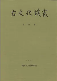 ��ʸ�����ѡ���11����