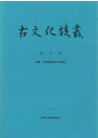 ʸѡ16:ܷôϰ2