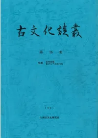 ʸѡ26ý:崱ˡ쥢θŴ